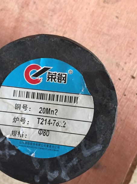 禅城20Mn2合金结构钢